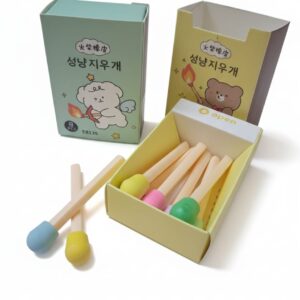 Match Eraser